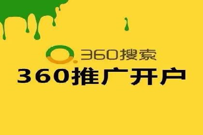 SEM推广实战：竞价代运营助力企业打造核心竞争力