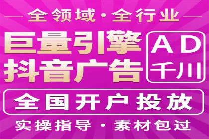 竞价开户推广策略案例分析